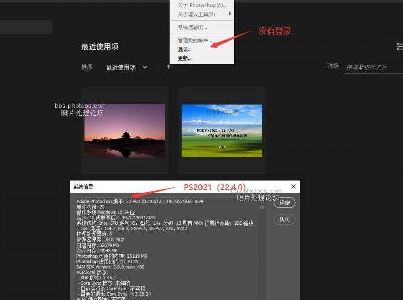 解决Facebook主页粉丝显示不完整的问题