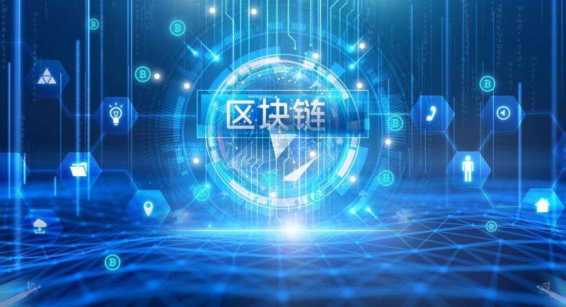 Facebook发行区域链货币