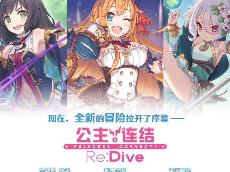 公主连接台服游戏中的Facebook登录方法