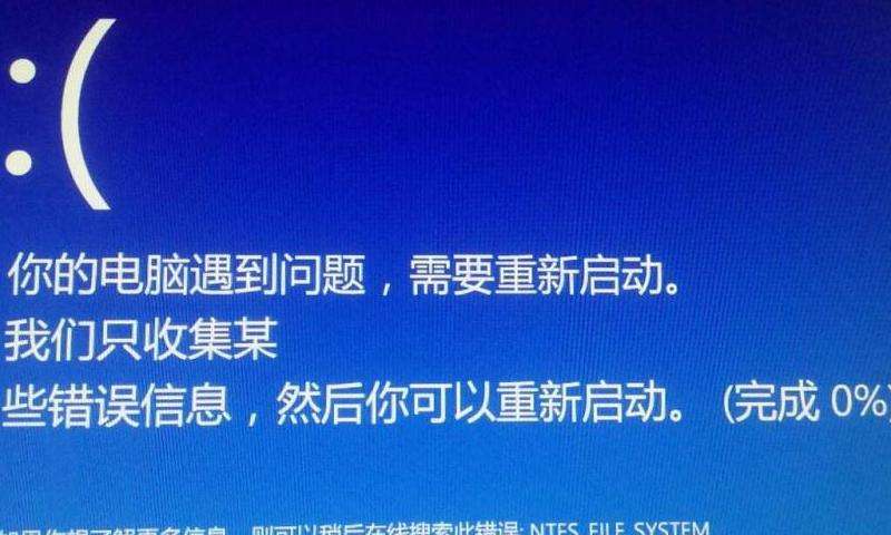 解决Facebook在电脑上显示为登录状态的问题