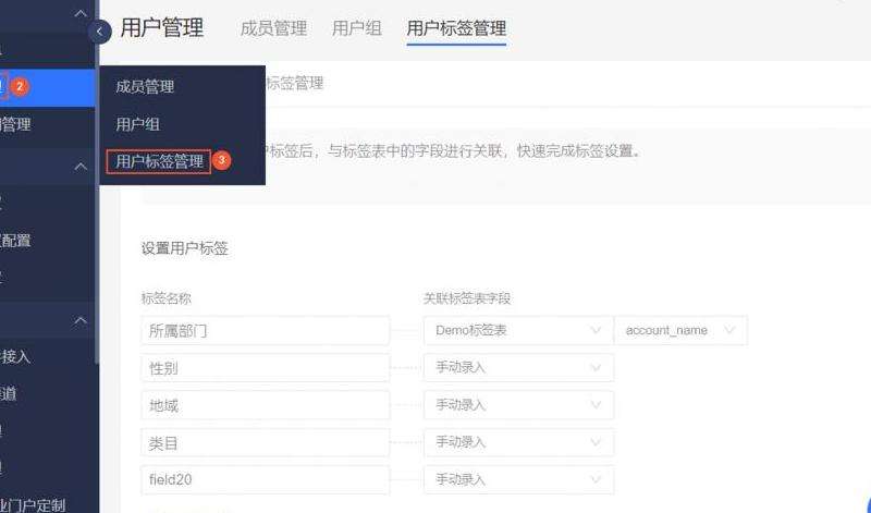了解或介绍Facebook用户个人资料的设置、展示和管理