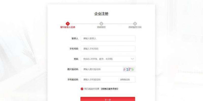 注册后的Facebook账户使用指南
