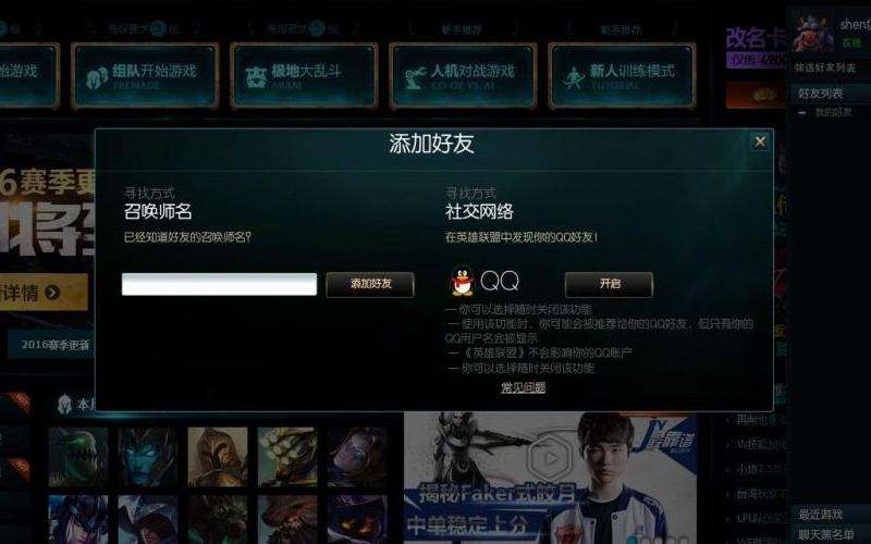 Facebook是否支持隐藏好友功能