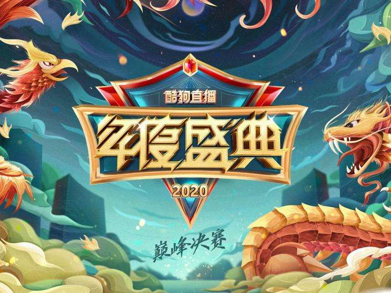 FacebookUC酷狗图标的相关信息