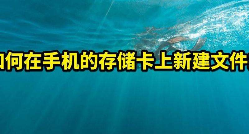 在手机上如何注册Facebook账号
