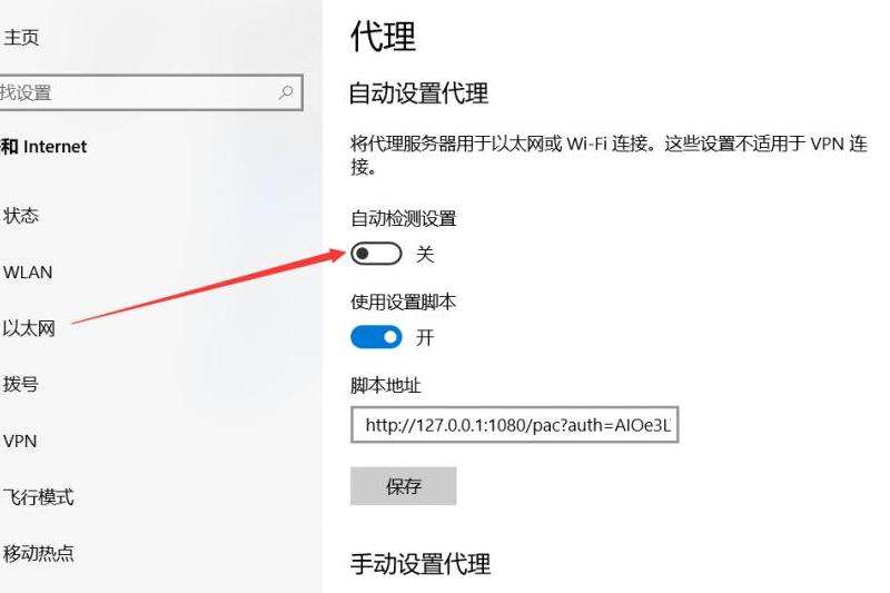 解决Facebook网页版无法进行语音通话的问题