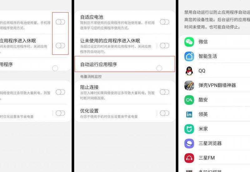 如何在手机上取消Facebook邮件通知