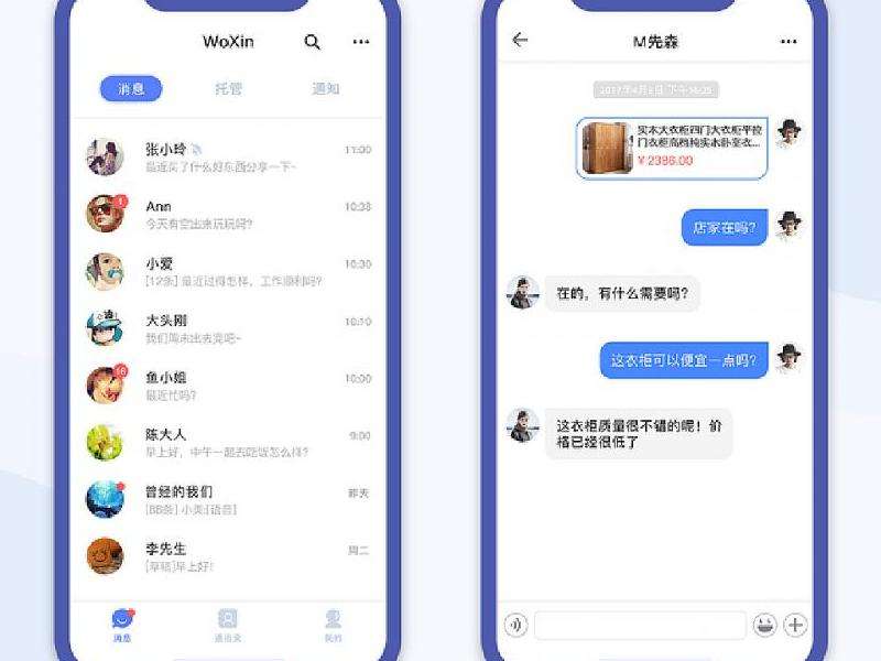 分析Facebook聊天记录的保存时间