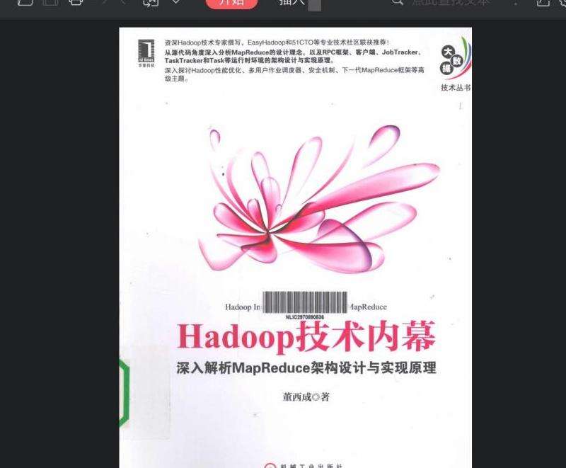 深入解析Facebook的工作原理与技术架构