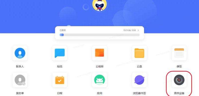 清除虚假账号的Facebook操作方法