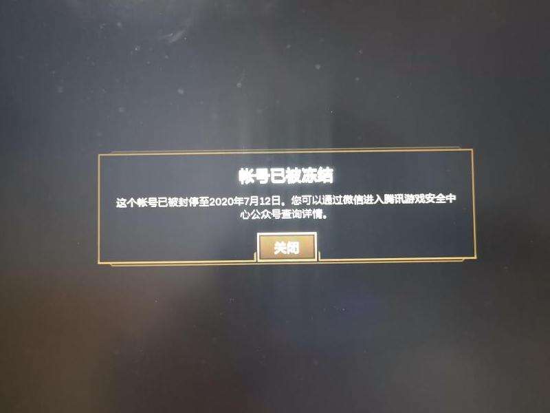 处理被封禁的FacebookBM管理账号