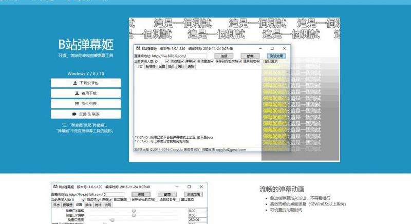在Facebook直播中使用弹幕功能的方法