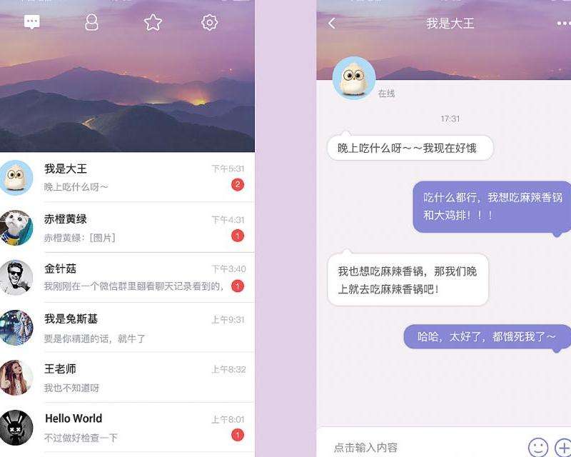 设置Facebook聊天框的置顶功能