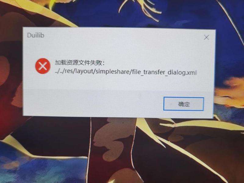 解决无法在电脑上登录Facebook的问题