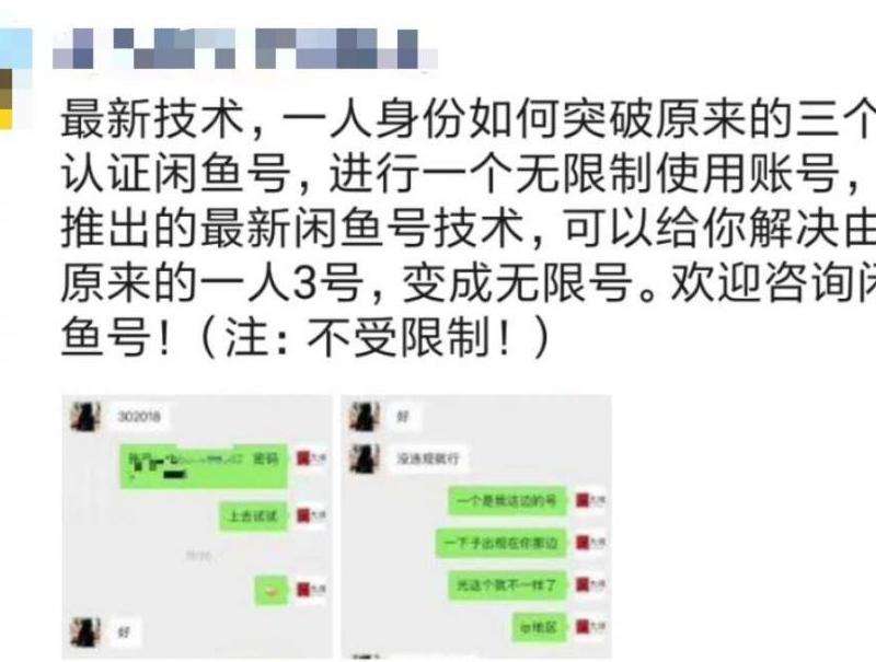 申请Facebook小号的步骤