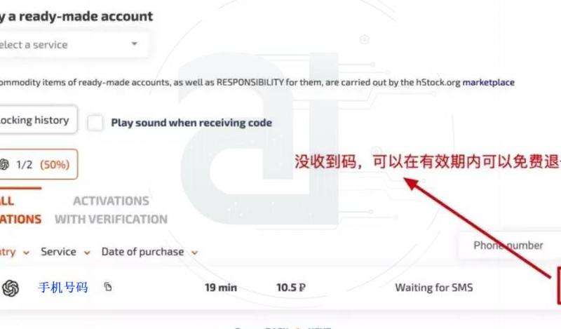 探讨在Facebook注册时使用国内手机号的问题
