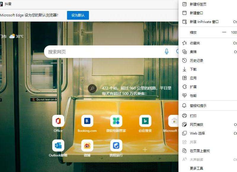 Facebook弹出窗口的使用