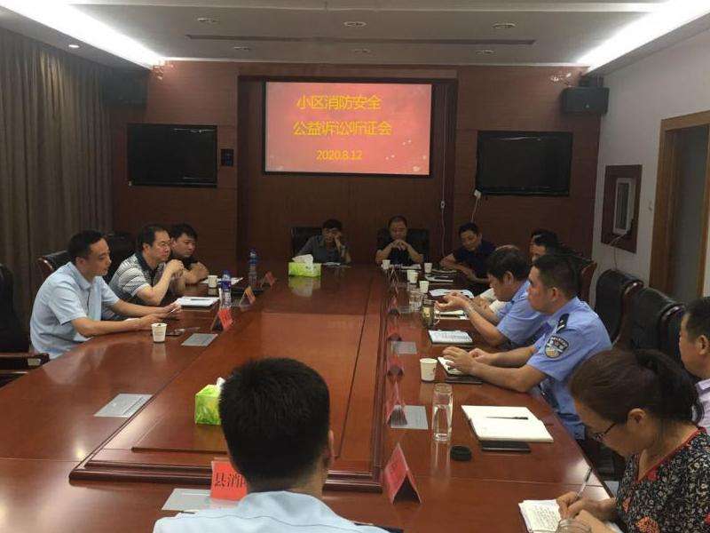 欧盟举行Facebook听证会
