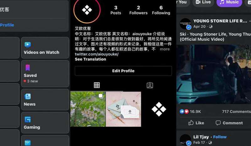关于Facebook的红心功能