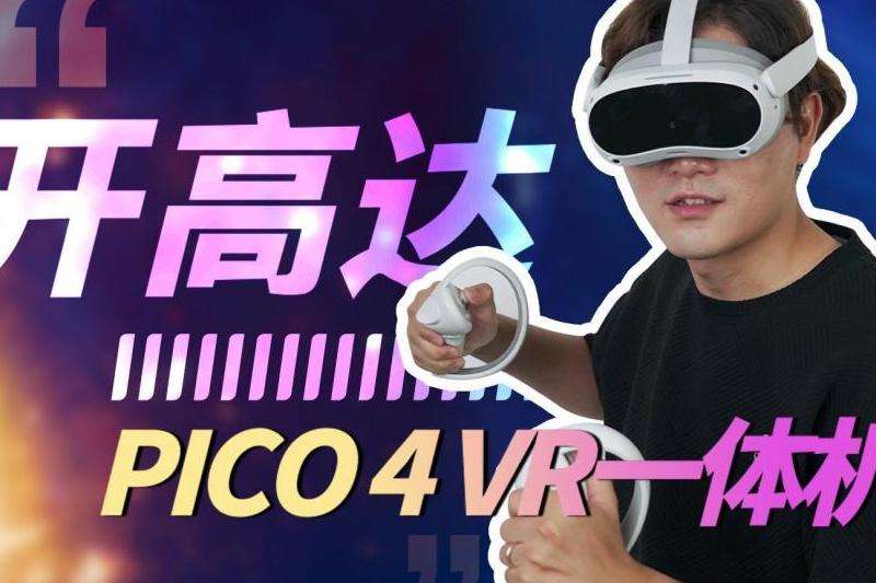 成为Facebook头号玩家的改名攻略