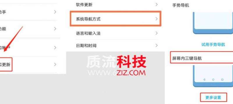 荣耀手机如何登录Facebook账号