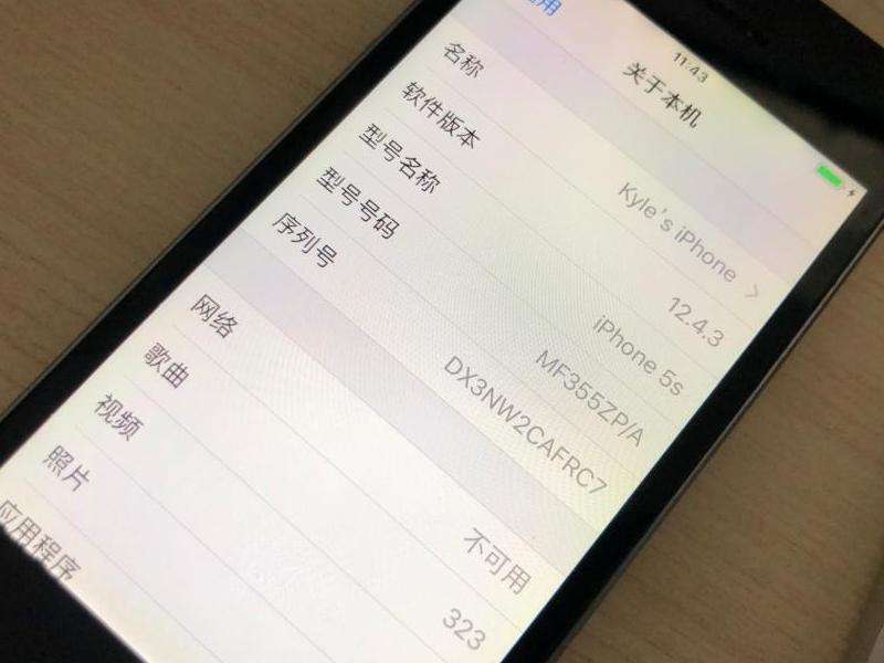 解决无法在未越狱的iPhone上访问Facebook的问题