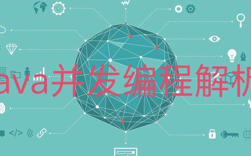 解析Facebook错误代码310的含义