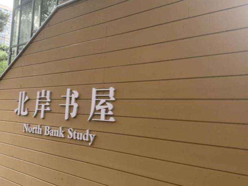 Facebook上正在发生的恋爱故事