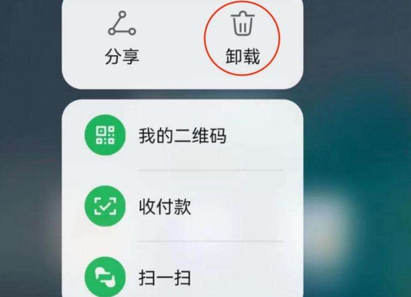 如何在iPhone6s上卸载Facebook应用