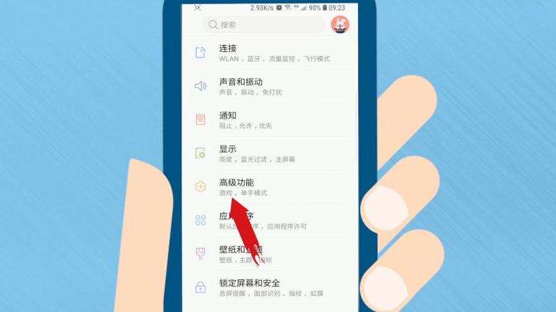 如何在三星S8上卸载Facebook应用