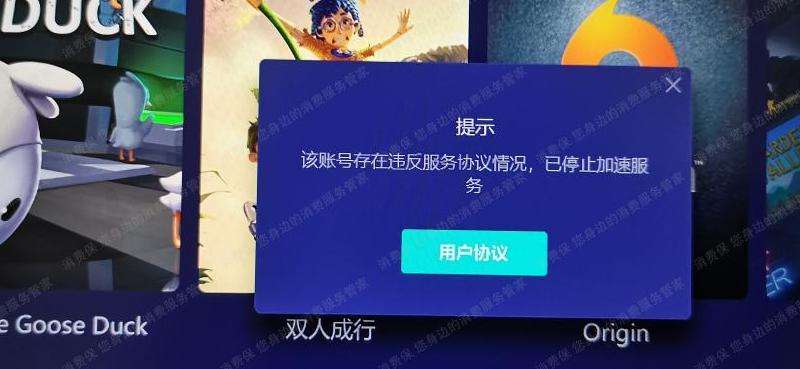 探讨UU加速器是否可用于访问Facebook