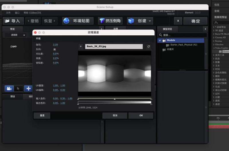 自定义Facebook分享的预设设置