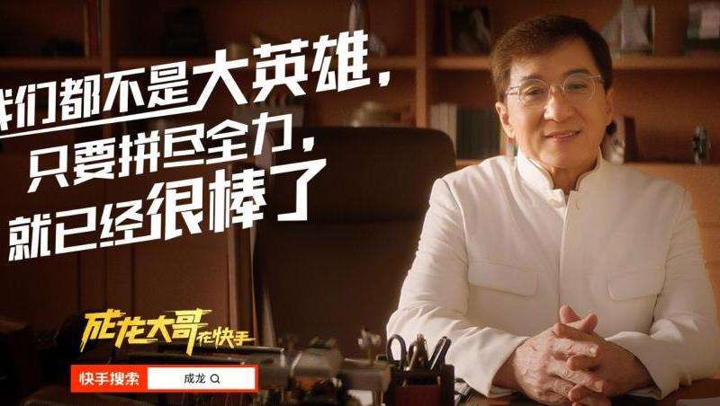 揭秘成龙的Facebook账号是什么